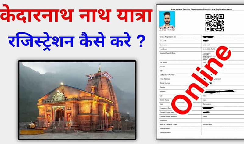 Kedarnath Yatra Registration