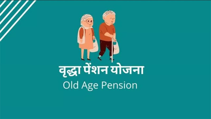Vridha Pension