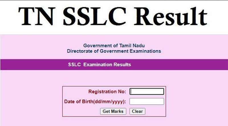 Tamil Nadu 10th Result