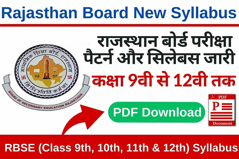 RBSE Syllabus