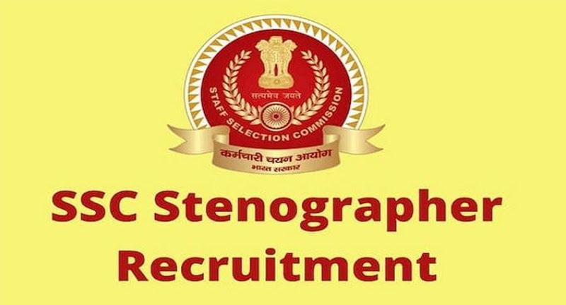 SSC Stenographer Recruitment